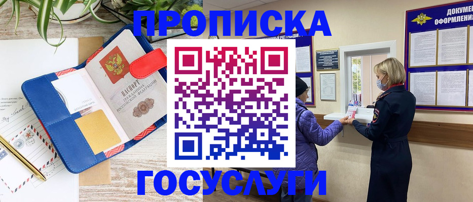 регистрация для дет. сада в Санкт-Петербурге